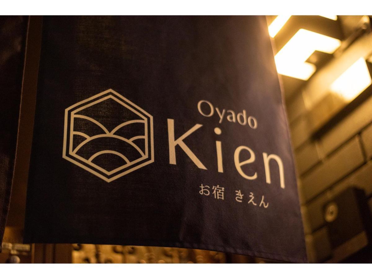 Oyado Kien Ryogoku Hotel Tokio Buitenkant foto