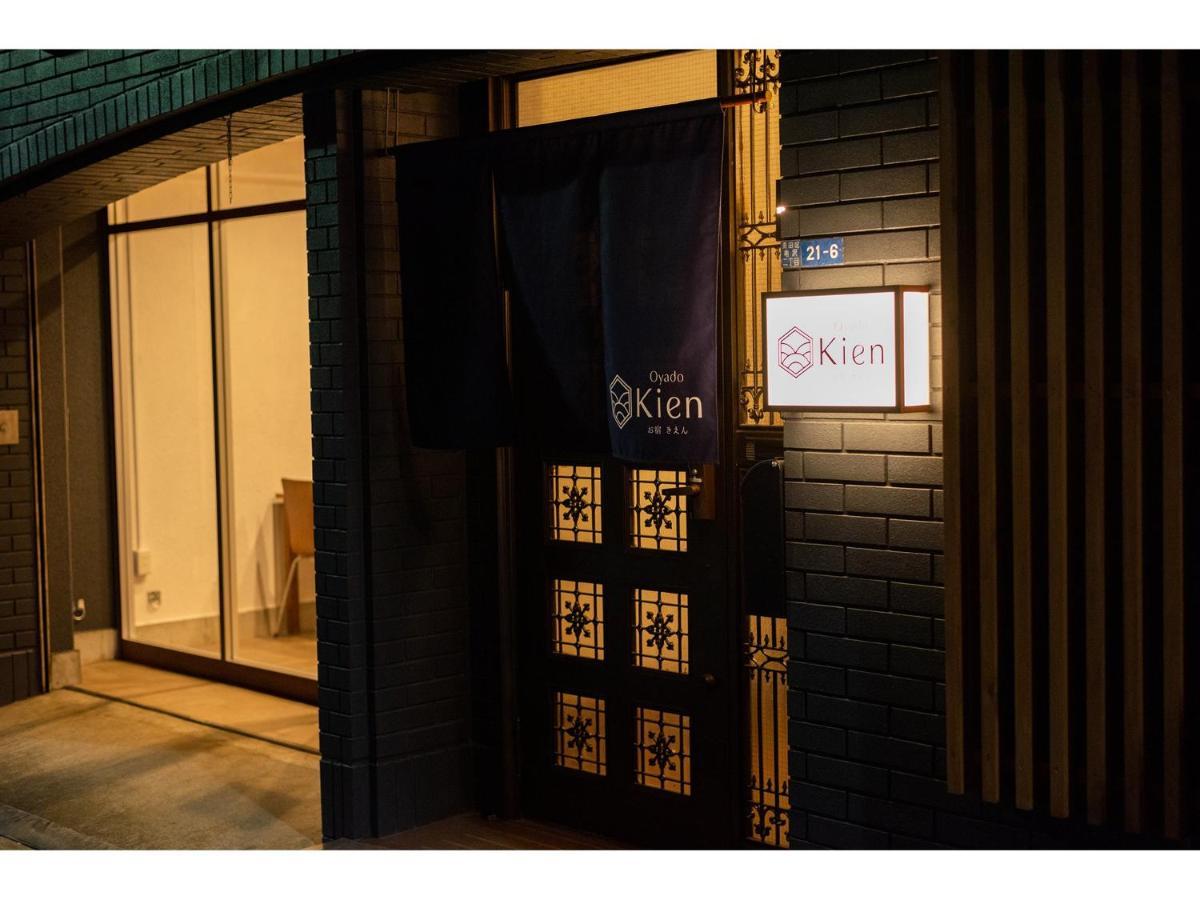 Oyado Kien Ryogoku Hotel Tokio Buitenkant foto